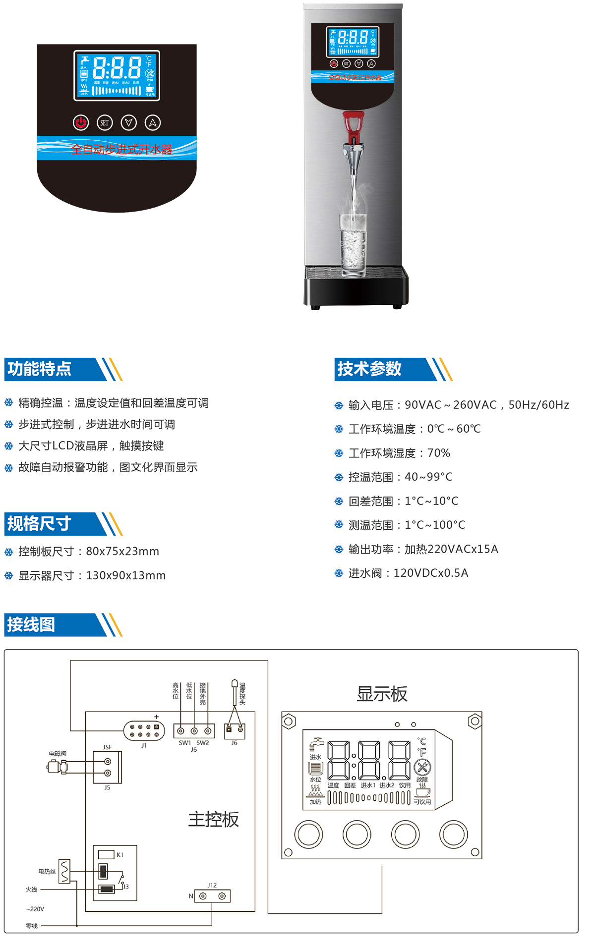 能源防雷工程